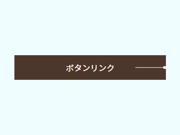 線上を四角が動き続けるボタン