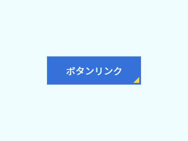 三角形装飾付きボタン