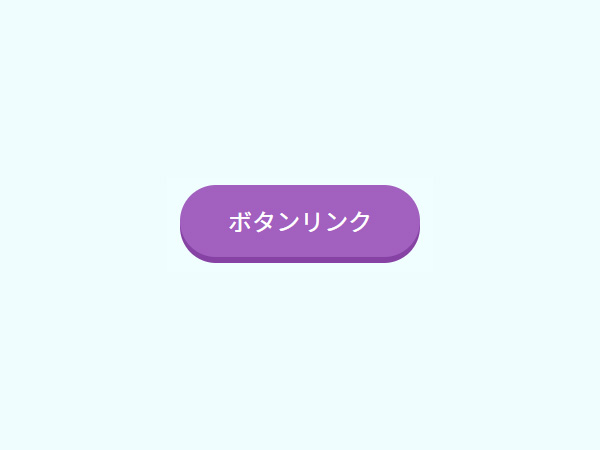 hoverで沈む立体的なボタン